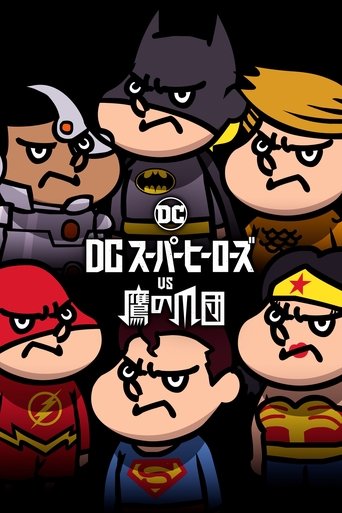 DC Super Heroes vs. Eagle Talon Poster of DC Super Heroes vs. Eagle Talon