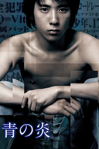 The Blue Light Poster of The Blue Light