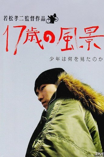 Cycling Chronicles: Landscapes the Boy Saw Poster of Cycling Chronicles: Landscapes the Boy Saw