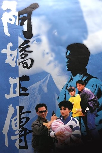 The Torn Between Poster of The Torn Between
