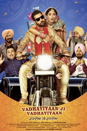 Vadhayiyaan Ji Vadhayiyaan Poster of Vadhayiyaan Ji Vadhayiyaan