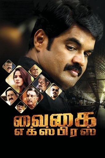 Vaigai Express Poster of Vaigai Express