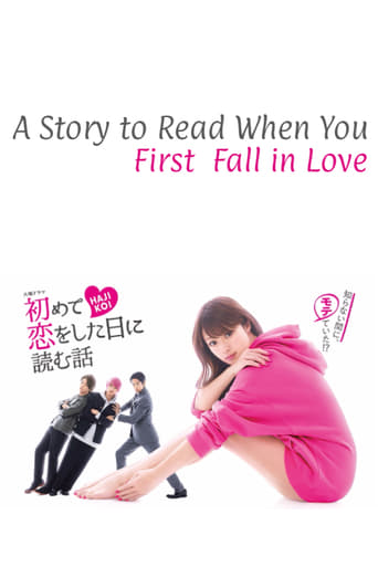 A Story to Read When You First Fall in Love Poster of A Story to Read When You First Fall in Love