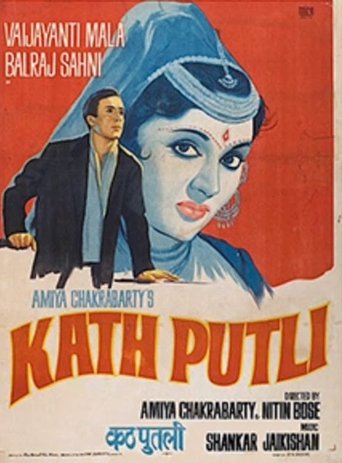 Kath Putli Poster of Kath Putli
