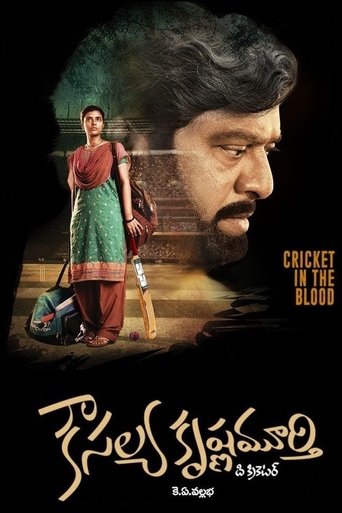 Kousalya Krishnamurthy Poster of Kousalya Krishnamurthy