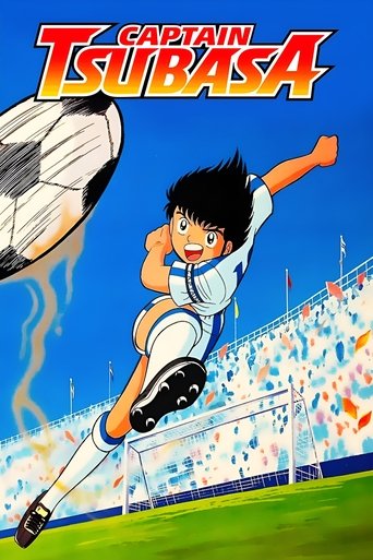Captain Tsubasa Poster of Captain Tsubasa