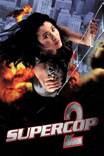 Supercop 2 Poster of Supercop 2