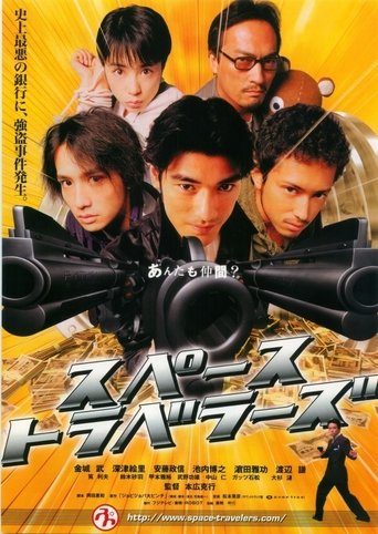 Space Travelers Poster of Space Travelers