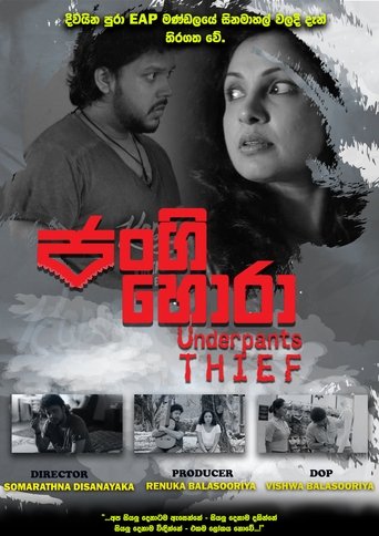 Underpants Thief Poster of Underpants Thief