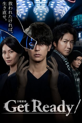Get Ready! Poster of Get Ready!