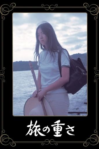Journey Into Solitude Poster of Journey Into Solitude