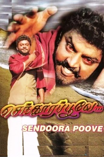 Senthoora Poove Poster of Senthoora Poove