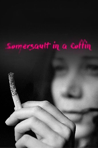 Somersault in a Coffin Poster of Somersault in a Coffin