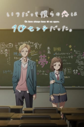 Our Love Has Always Been 10 Centimeters Apart. Poster of Our Love Has Always Been 10 Centimeters Apart.