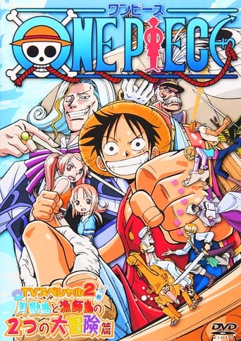 One Piece Special: Open Upon the Great Sea! A Father's Huge, HUGE Dream! Poster of One Piece Special: Open Upon the Great Sea! A Father's Huge, HUGE Dream!