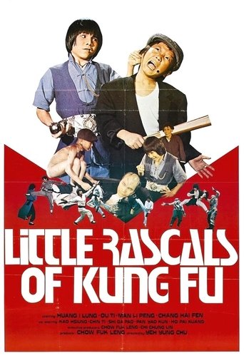 Cunning Kids Poster of Cunning Kids
