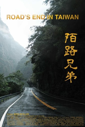 Road's End in Taiwan Poster of Road's End in Taiwan
