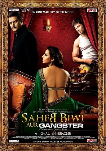 Saheb Biwi Aur Gangster Poster of Saheb Biwi Aur Gangster