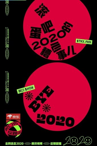Bye 2020 Comedy Night Poster of Bye 2020 Comedy Night