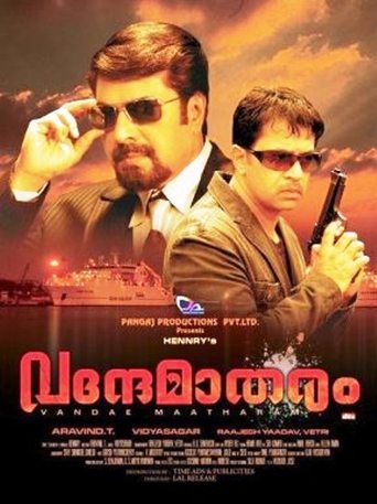 Vandae Maatharam Poster of Vandae Maatharam