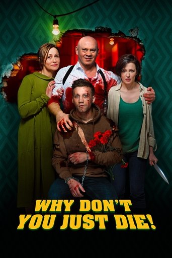 Why Don't You Just Die! Poster of Why Don't You Just Die!