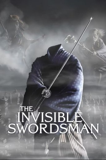 The Invisible Swordsman Poster of The Invisible Swordsman