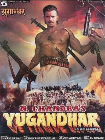 Yugandhar Poster of Yugandhar