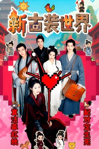 New Costume World Poster of New Costume World