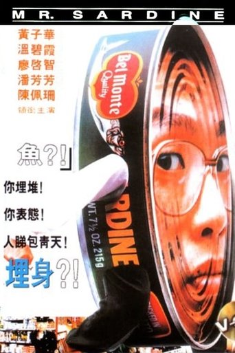 Mr. Sardine Poster of Mr. Sardine