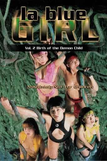 La Blue Girl 2: Birth of the Demon Child Poster of La Blue Girl 2: Birth of the Demon Child