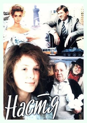 Nastya Poster of Nastya