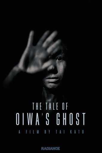 The Tale of Oiwa's Ghost Poster of The Tale of Oiwa's Ghost