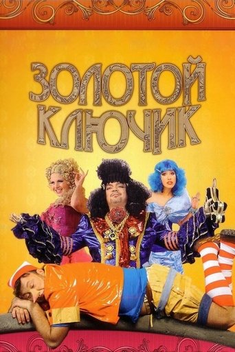 The Golden Key Poster of The Golden Key
