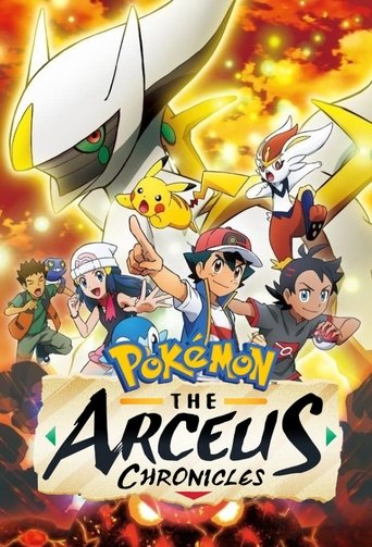 Pokémon: The Arceus Chronicles Poster of Pokémon: The Arceus Chronicles