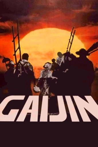 Gaijin: A Brazilian Odyssey Poster of Gaijin: A Brazilian Odyssey
