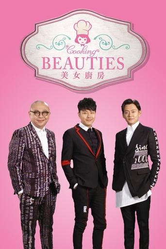 Cooking Beauties Poster of Cooking Beauties