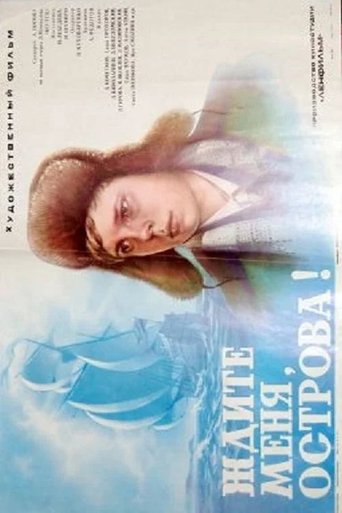 Wait For Me, Islands! Poster of Wait For Me, Islands!