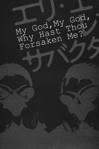 My God, My God, Why Hast Thou Forsaken Me? Poster of My God, My God, Why Hast Thou Forsaken Me?