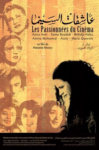 Women Who Loved Cinema Poster of Women Who Loved Cinema