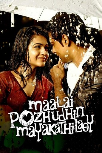 Maalai Pozhudhin Mayakathilaey Poster of Maalai Pozhudhin Mayakathilaey