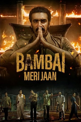 Bambai Meri Jaan Poster of Bambai Meri Jaan