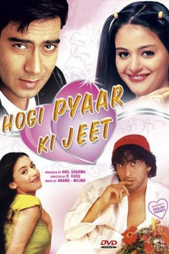 Hogi Pyaar Ki Jeet Poster of Hogi Pyaar Ki Jeet