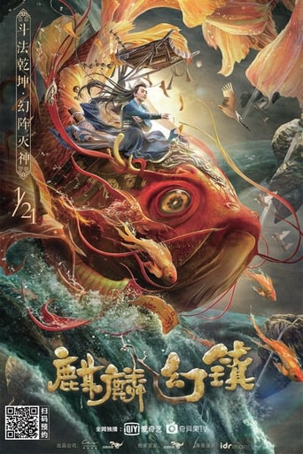 Kirin Mirage Town Poster of Kirin Mirage Town