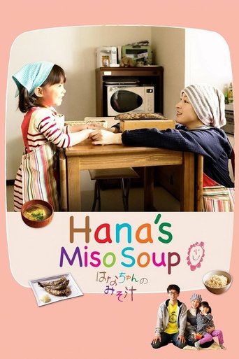 Hana's Miso Soup Poster of Hana's Miso Soup