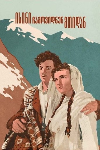 They Came from Mountains Poster of They Came from Mountains