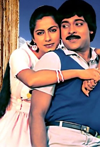 Intlo Ramayya Veedilo Krishnayya Poster of Intlo Ramayya Veedilo Krishnayya