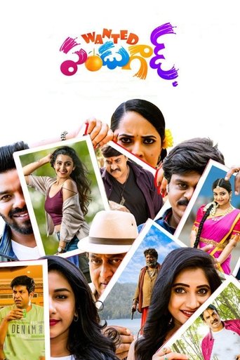 Wanted PanduGod Poster of Wanted PanduGod