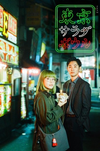 Tokyo Salad Bowl Poster of Tokyo Salad Bowl