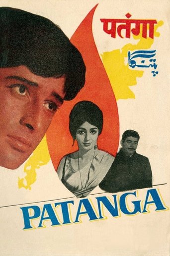 Patanga Poster of Patanga