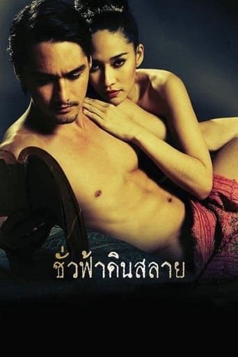 Eternity Poster of Eternity